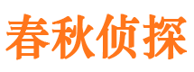 大埔市婚姻出轨调查